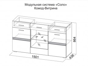 Комод-витрина в Ноябрьске - noyabrsk.magazin-mebel74.ru | фото