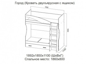 Кровать двухъярусная с ящиком в Ноябрьске - noyabrsk.magazin-mebel74.ru | фото