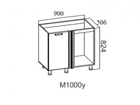 М1000у Стол-рабочий 1000 (угловой под мойку) в Ноябрьске - noyabrsk.magazin-mebel74.ru | фото