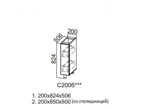 С200б Стол-рабочий 200 (бутылочница) в Ноябрьске - noyabrsk.magazin-mebel74.ru | фото