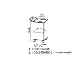 С450 Стол-рабочий 450 в Ноябрьске - noyabrsk.magazin-mebel74.ru | фото