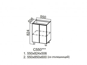 С550 Стол-рабочий 550 в Ноябрьске - noyabrsk.magazin-mebel74.ru | фото