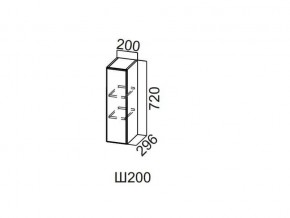 Ш200/720 Шкаф навесной 200/720 в Ноябрьске - noyabrsk.magazin-mebel74.ru | фото