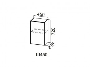 Ш450/720 Шкаф навесной 450/720 в Ноябрьске - noyabrsk.magazin-mebel74.ru | фото