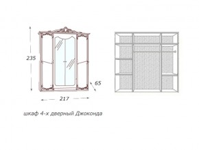 Шкаф 4-х дверный с зеркалами в Ноябрьске - noyabrsk.magazin-mebel74.ru | фото