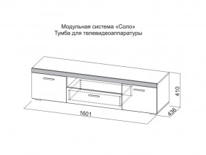 Тумба для телевидеоаппаратуры в Ноябрьске - noyabrsk.magazin-mebel74.ru | фото