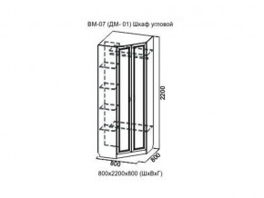 ВМ-07 Шкаф угловой в Ноябрьске - noyabrsk.magazin-mebel74.ru | фото